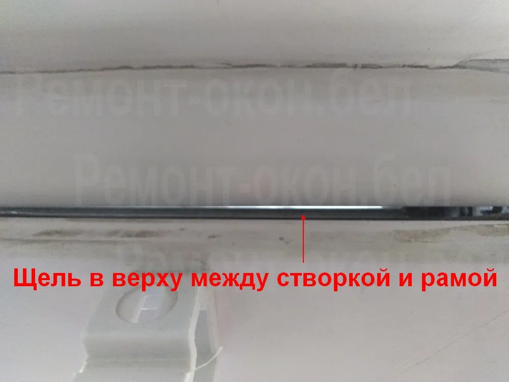 Исправление кривизны оконной створки